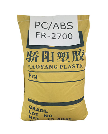 塑膠原料PC/ABS...